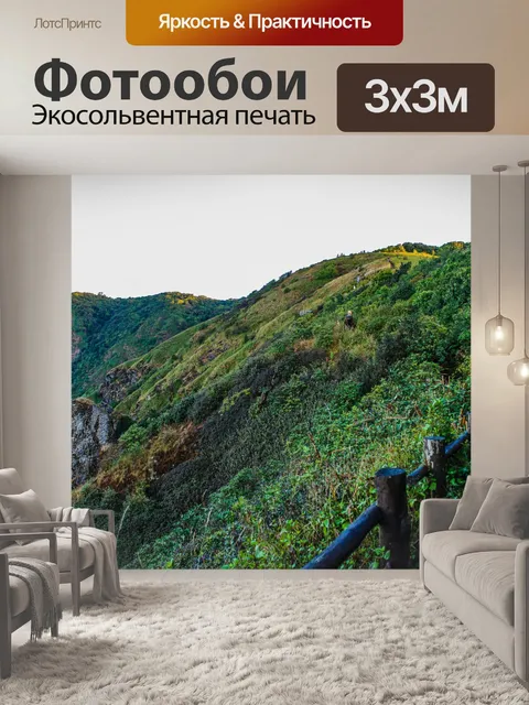 Фотообои Тропинка в садовых джунглях