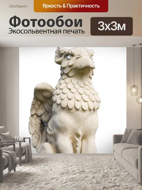 Фотообои Гриффин Птица статуя