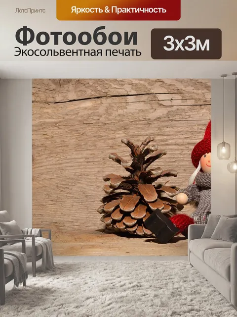 Фотообои Фигура
