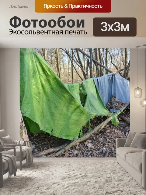 Фотообои Старый