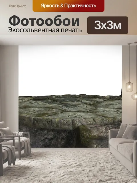 Фотообои Алтарь