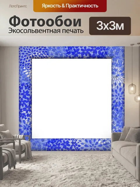 Фотообои Клипарт Цветы рамки винтаж
