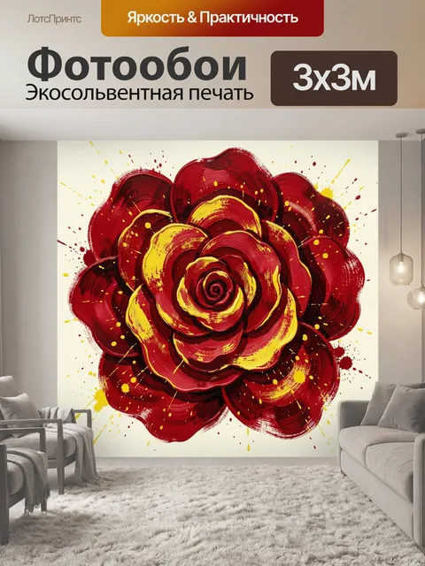Фотообои Красная роза с золотыми всплесками