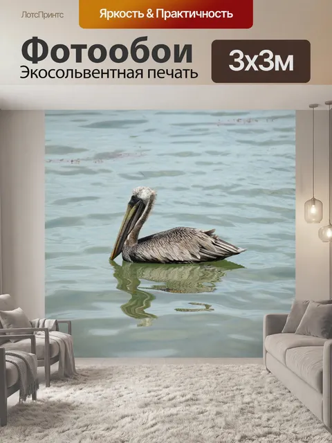 Фотообои Солнце