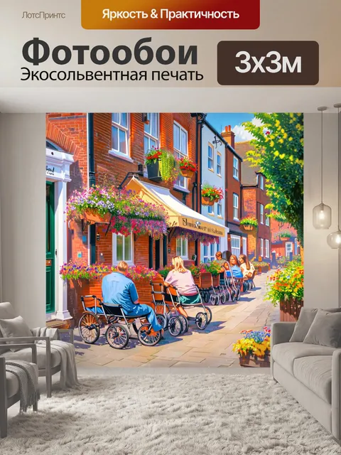 Фотообои англия: знойный летний день в сэндвиче