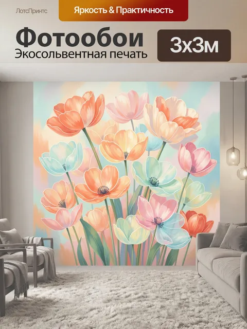 Фотообои Пастельные цветы в весеннем букете