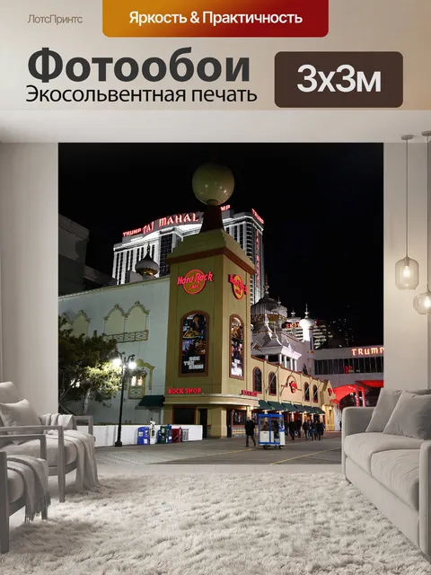 Фотообои Дощатый настил