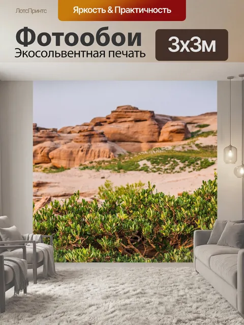 Фотообои Природный скальный каньон в реке Меконг