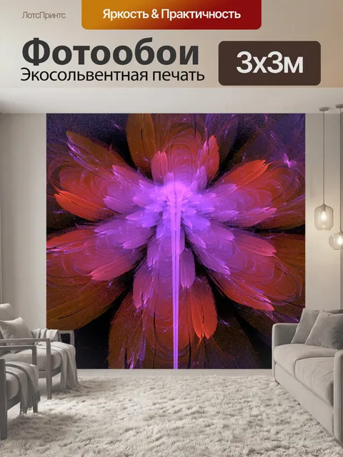 Фотообои розовый цветок