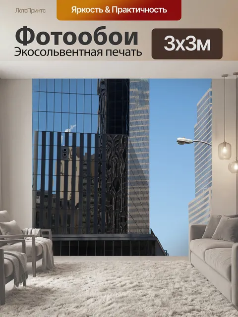 Фотообои Нью-Йорк, Уличная фотография