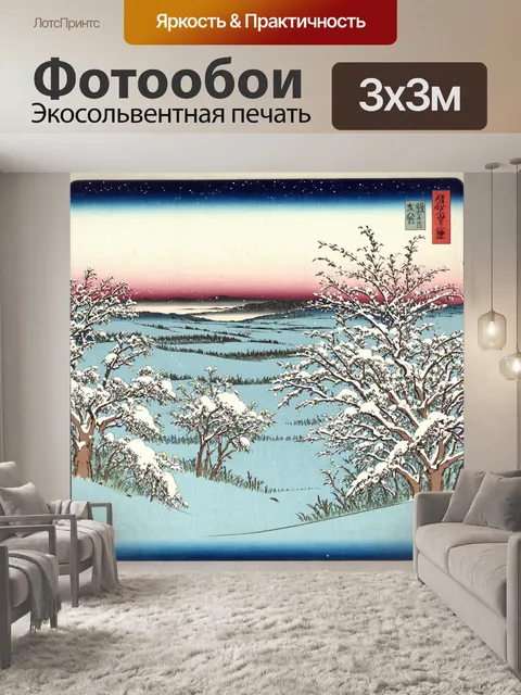 Фотообои абстракция в стиле искусство укиё-э