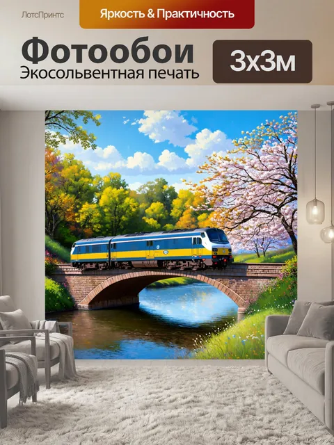Фотообои старинный электровоз вл80с, проезжающий по живописному мосту через реку в весенний день с цветущими деревьями