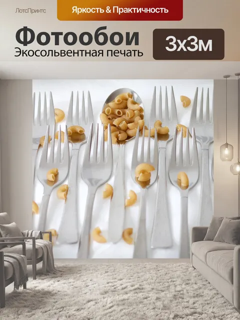 Фотообои Ложка