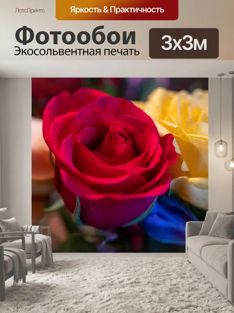 Фотообои Розы