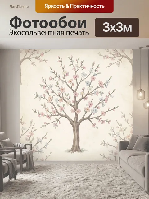 Фотообои Цветущие ветви сакуры на светлом фоне