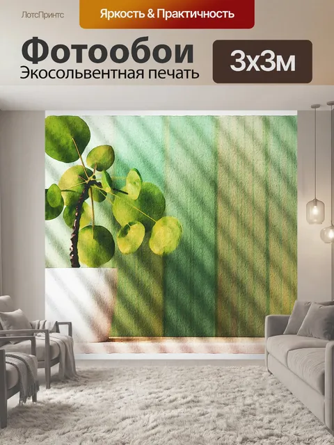 Фотообои Акварельная Цифровая Бумага