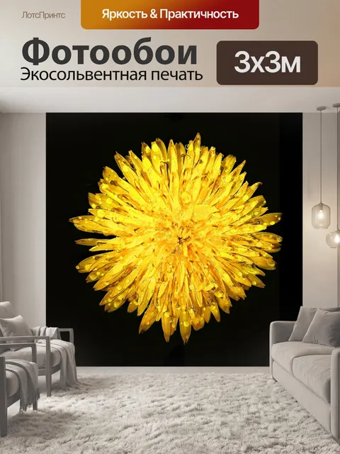Фотообои Цветы