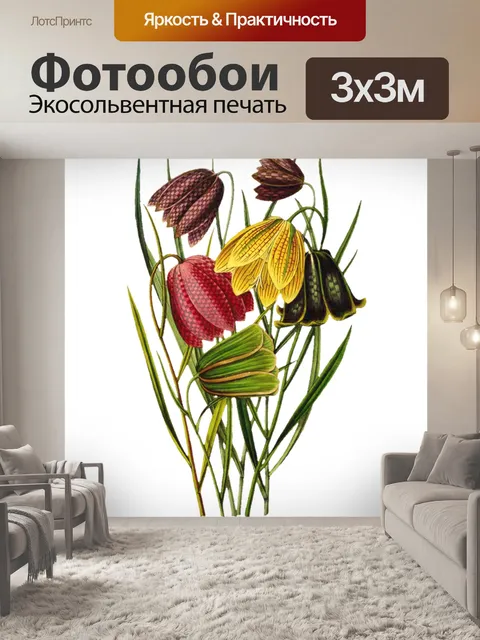 Фотообои Цветы нарисованные искусство клипарт