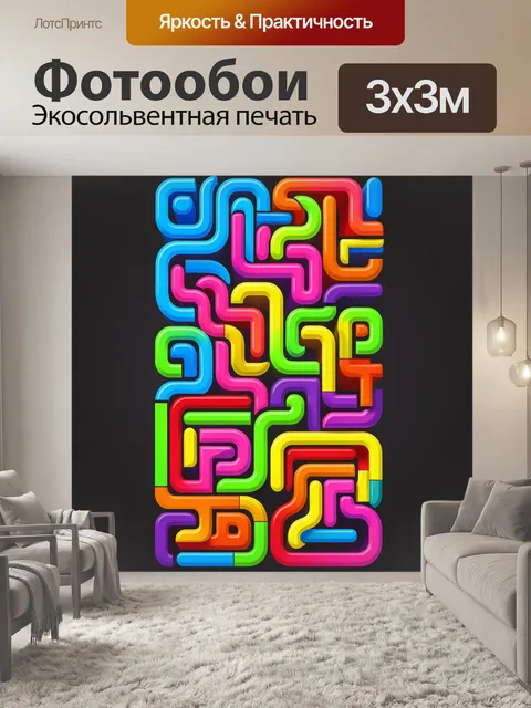 Фотообои Неоновая абстрактная мозаика