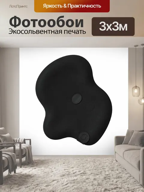 Фотообои Графичная абстракция из пятен