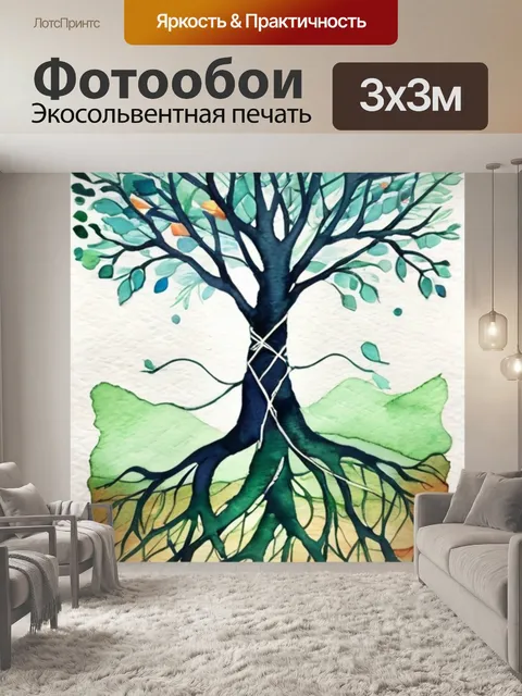 Фотообои дерево нитки