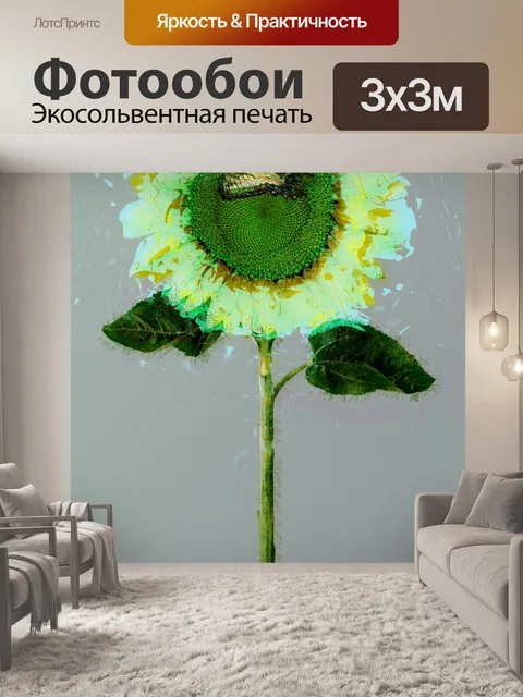 Фотообои весенняя бабочка на цветке