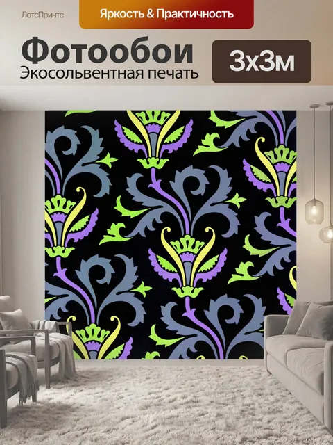 Фотообои Фон винтажного искусства