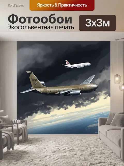 Фотообои военный boeing kc-46 проводит дозаправку другого самолета в воздухе на фоне темного грозового неба
