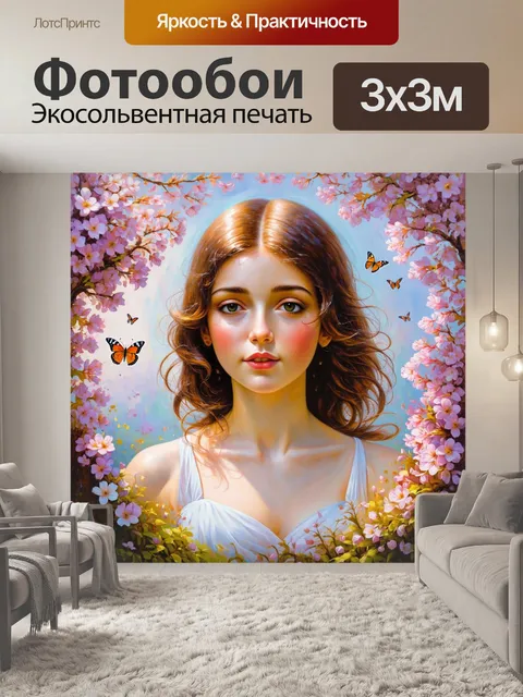 Фотообои изобразите венеру во время расцвета весны, окруженную цветами и летающими бабочками