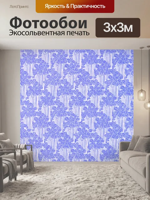 Фотообои Бумага старый образец Винтаж