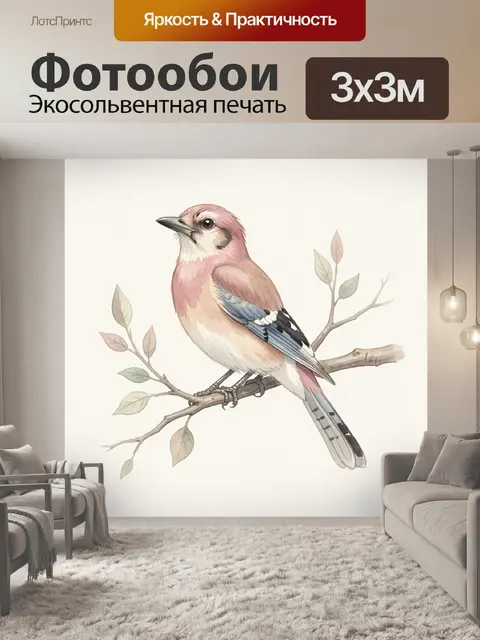 Фотообои Пастельная птица на ветке
