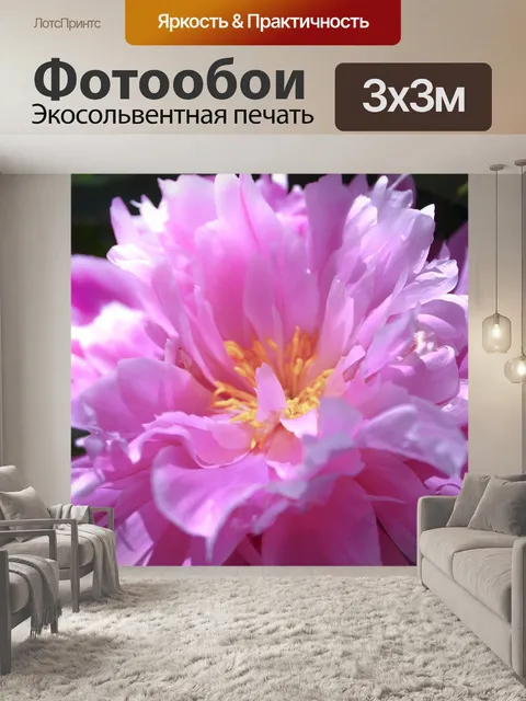 Фотообои Весна