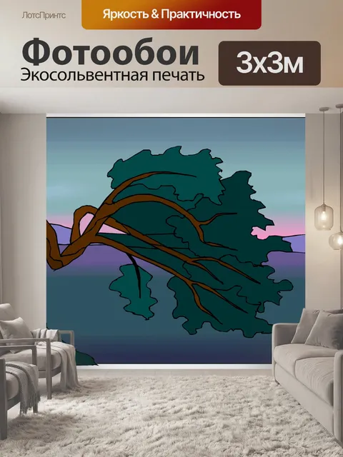 Фотообои Дерево 25