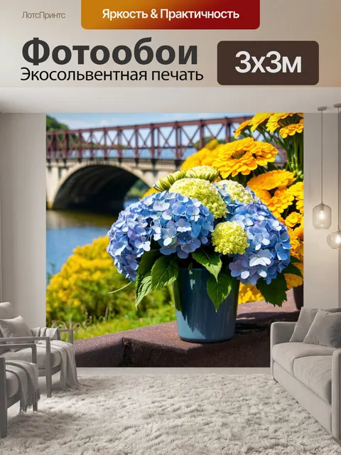 Фотообои цветы в стиле джон уильям уотерхаус, с богатым букетом гортензий и астров, на фоне мостика с желтыми цветами