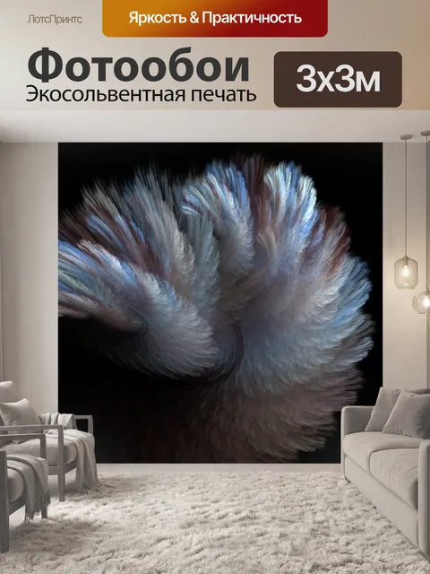 Фотообои Пушной зверь и дичь