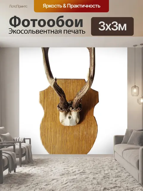 Фотообои Природа