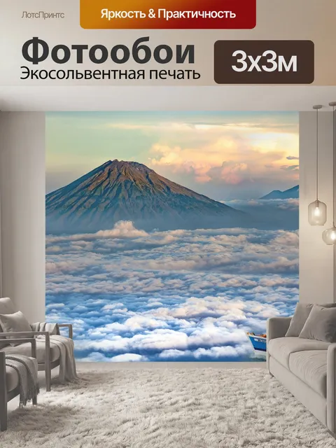 Фотообои Изысканный