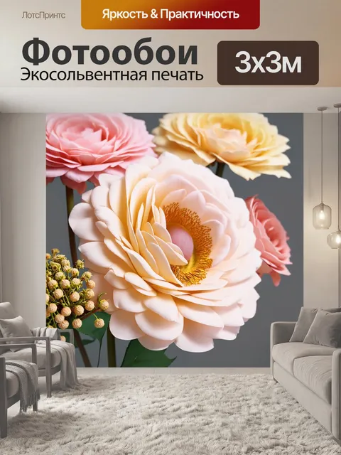 Фотообои цветы в стиле барокко, выполненные в пастельных тонах с акцентами золотых оттенков