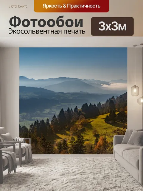 Фотообои Деревья