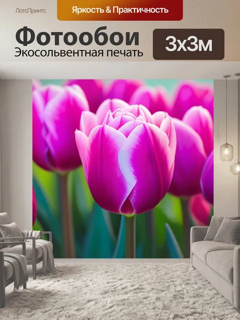 Фотообои тюльпаны в пастельных красках