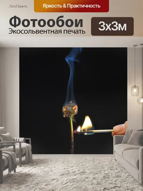 Фотообои Цветок