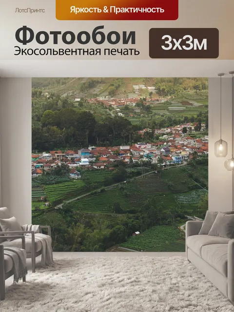 Фотообои Пейзаж