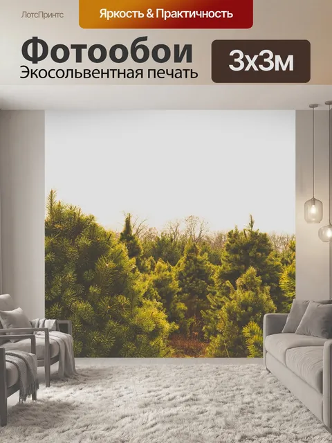 Фотообои Зеленый