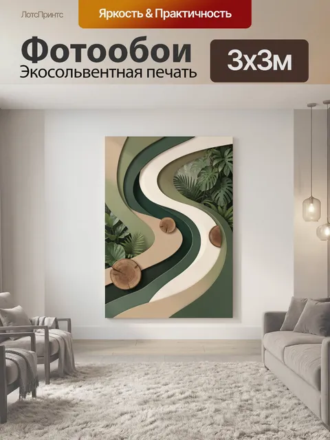 Фотообои Абстракция с тропическими листьями