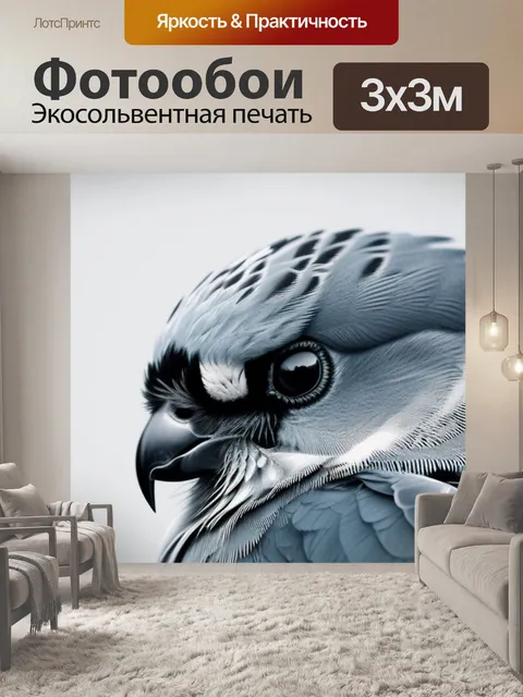 Фотообои с птицами минимал
