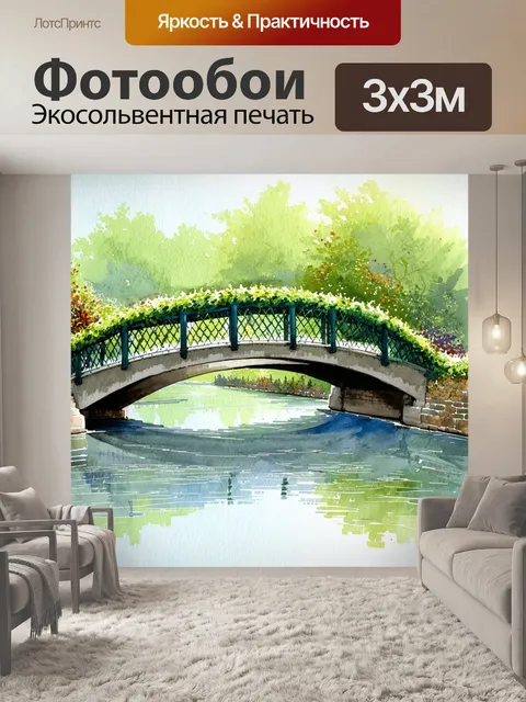 Фотообои летнее утро в петербурге: мост, обвиваемый бархатной зеленью, создает атмосферу спокойствия