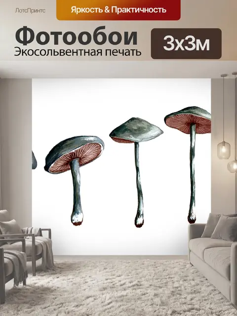 Фотообои Винтажные художественные иллюстрации гри