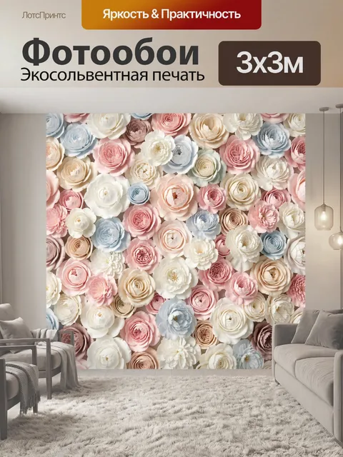 Фотообои Пастельная композиция из цветов