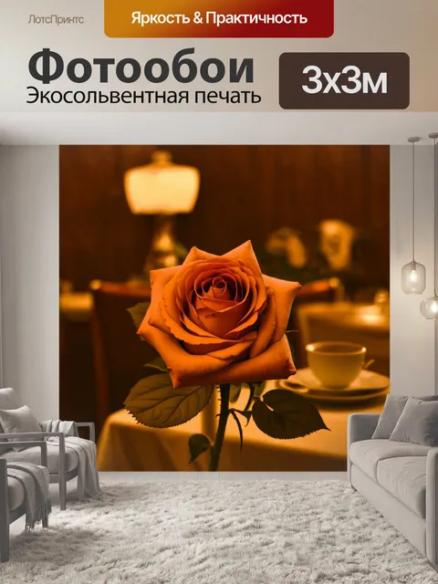 Фотообои розы в стиле сепия, создающие атмосферу винтажного кафе, с элементами старинной мебели и аксессуарами