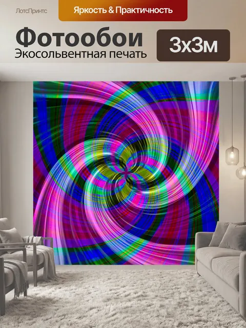 Фотообои Фоновый узор мандала мозаика